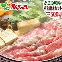 �k�C���Y �ӂ�̘a�� �����Ă��Z�b�g (����/500g�~1/�����Ċ���295g�~1) ���� ��̓� �M�t�g ���ƒ�p