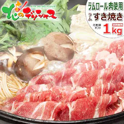 ������ ���������Ă��Z�b�g 1kg (�\���`�����Ċ���295g�t��) �����Ă� �M�t�g ���ƒ�p ���̎R�{ �k�C��