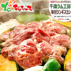 �W���M�X�J�� �ؓ� ���t���W���M�X�J���Z�b�g (���t��300g�~3p/�ȈՃW���M�X�J����) ���ƒ�p