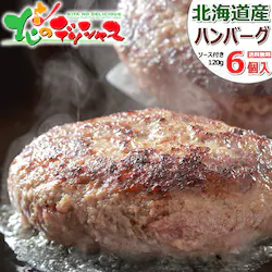 �k�C���Y �n���o�[�O 6�Z�b�g (�\�[�X�t��/�Ⓚ) �y�� �n���o�[�O �M�t�g ���j�� �v���[���g ���ƒ�p