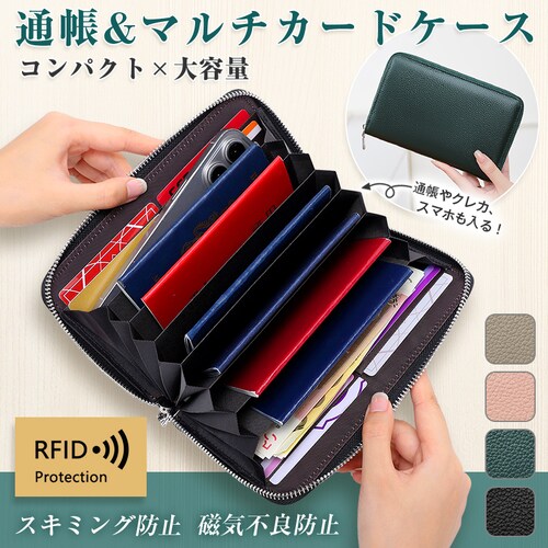 �ʒ��P�[�X �u���b�N �J�[�h�P�[�X ���C�h�~ �X�L�~���O�h�~ �{�v ��e�� ���z ����΂� �t�@�X�i�[�t�� �p�X�|�[�g �}���`�P�[�X ���f�B�[�X �����Y ������� �v���[���g_0