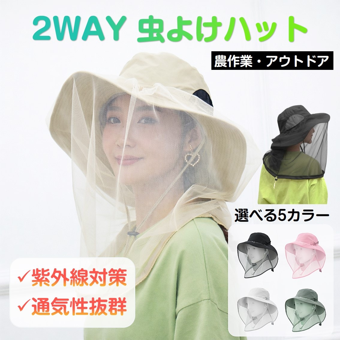 蚊帳 おしゃれ」の人気商品一覧・価格比較 - 価格.com Bxzzuis蚊帳 高