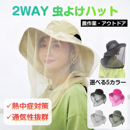 �X�q �x�[�W�� ���悯 ���悯 �l�b�g�t�� �T�t�@���n�b�g �_��� �K�[�f�j���O ������ 2WAY �h�� ������ �ᒠ �t�F�C�X�K�[�h ���b�V�� �ʋC�� �y�� �o�R �ނ� �A�E�g�h�A_0