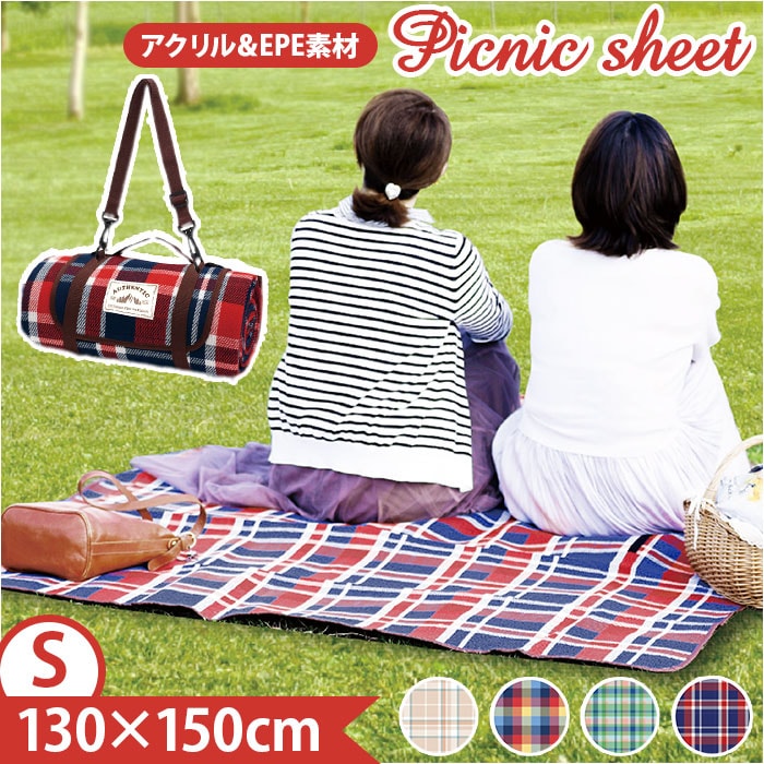 グリーンピンクチェック レジャーシート 130×150cm 通販 ピクニック
