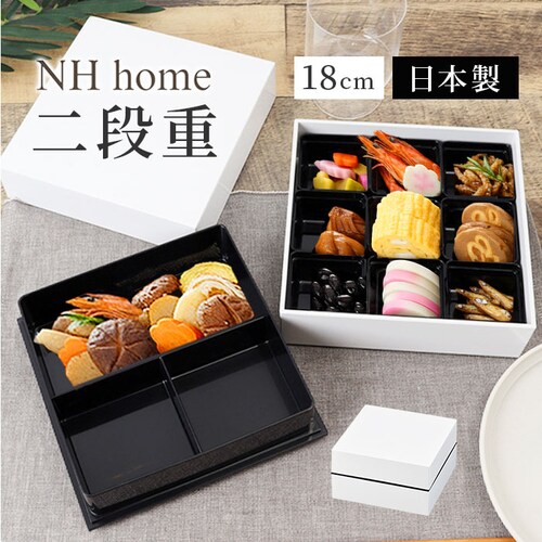 NH home �G�k�G�C�`�z�[�� �ٓ��� ��i �I�[�h�u���d �ʔ� ���{�� ���Y ���d�� �d�� ��d �����`�{�b�N�X ���ٓ��� ��i�d�� 18cm �V���v�� �d�؂� �d�؂�J�b�v ���n ������� �X�^_0