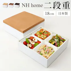 NH home �G�k�G�C�`�z�[�� �ٓ��� ��i �ʔ� ���{�� ���Y ���d�� �d�� ��d �����`�{�b�N�X ���ٓ��� ��i�d�� 18cm �ؖ� �V���v�� �d�؂�J�b�v �d�؂� ���n �^���� ������� �X�^�C���b�V�� �s�N�j�b�N