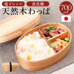 �ٓ��� �Ȃ������ L �ʔ� �d�q�����W�Ή� �H��@�Ή� �ق�Ƃ��Ɏg���₷���Ȃ������ ��l ���q �����` �����`�{�b�N�X �j�� �P�i �܂������ ���ٓ� ���f�B�[�X �����Y �^���� �s�N�j�b�N ���� �d�؂� �����^