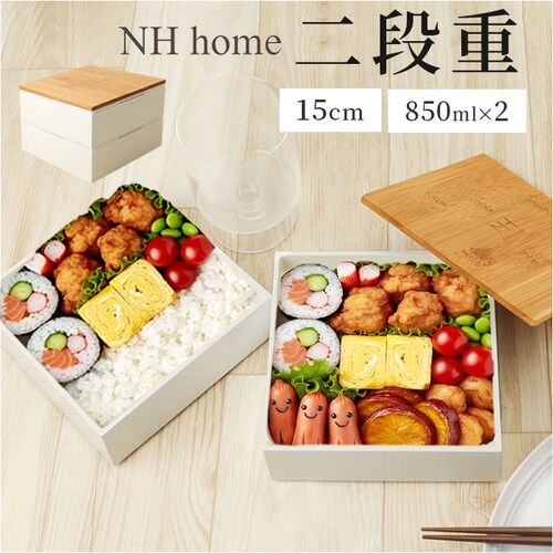 NH home �G�k�G�C�`�z�[�� �ٓ��� ��i ������ �ʔ� ���{�� ���Y ���d�� �d�� ��d �����`�{�b�N�X ���ٓ��� ��i�d�� 15cm �o���u�[ �V���v�� ���n �^���� ������� �s�y �X�^�C��_0