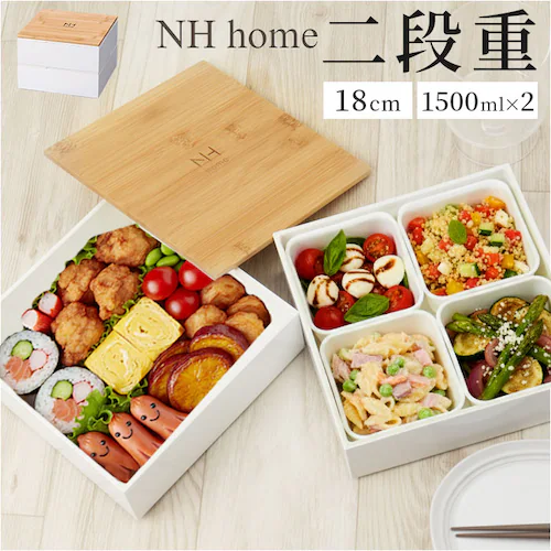 NH home �G�k�G�C�`�z�[�� �ٓ��� ��i �ʔ� ���{�� ���Y ���d�� �d�� ��d �����`�{�b�N�X ���ٓ��� ��i�d�� 18cm �o���u�[ �V���v�� �d�؂� �d�؂�J�b�v ���n �^���� ������� _0