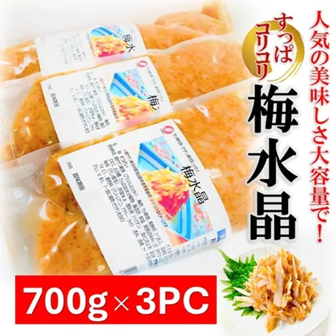 �ǉ����i�T���l�C��