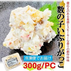 ������ no kakiya �����̎q���Ԃ肪���� 300g/pc ���܂� ���̎q ���Ԃ肪���� �`�[�Y �^���^���� �n�� ���� �Ⓚ �Ɩ��p �H�c �f�B�b�v �������� ���� ��