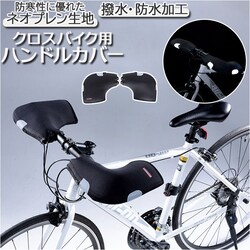 ���]�� �n���h���J�o�[ �h�� �h�� �ʔ� ���� �͂��� �n���h�� �J�o�[ �N���X�o�C�N �ʋ� �ʊw �I�[���V�[�Y�� ���ˍ� KB-1000 KB1000 ��Z���쏊 kawasumi �g���� �������� ������� ���������� �J ���]�ԃO�b�Y