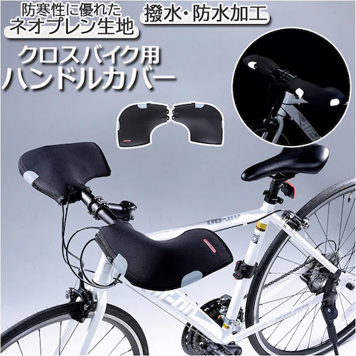 ���]�� �n���h���J�o�[ �h�� �h�� �ʔ� ���� �͂��� �n���h�� �J�o�[ �N���X�o�C�N �ʋ� �ʊw �I�[���V�[�Y�� ���ˍ� KB-1000 KB1000 ��Z���쏊 kawasumi �g���� ��������_0