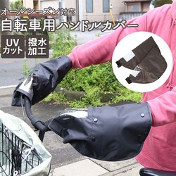 �u���E�� ���]�� �n���h���J�o�[ UV �ʔ� �� �~ �n���h�� �J�o�[ ������� ���� �͂��� ���Ă��΍� UV�J�b�g ������ �������t�� �d���A�V�X�g���]�ԑΉ� ��t�ȒP �ʃt�@�X�i�[ �h�� �C���i�[ �{�A ���O���\