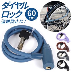 �O���C 120�Z���` ���]�� ���C���[���b�N �ʔ� �� ����h�~ ���C���[ ���b�N �J�M �P�[�u�����b�N ���C���[�^�C�v �h�� ���[�h�o�C�N �}�E���e���o�C�N �N���X�o�C�N ����h�~�p�i �h�ƃA�N�Z�T�� �T�C�N�����O