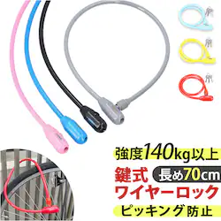 GORIN �S���� ���C���[���b�N G-222 �ʔ� ���]�ԗp���C���[���b�N ���C���[�� �Z�L�����e�B���b�N �Z�L�����e�B ���b�N �� ���]�Ԃ̌� ���]�ԗp�� �T�C�N���p�[�c ����h�~ ���]�� ���]�ԗp ���]�ԗp�i �h�Ɨp�i