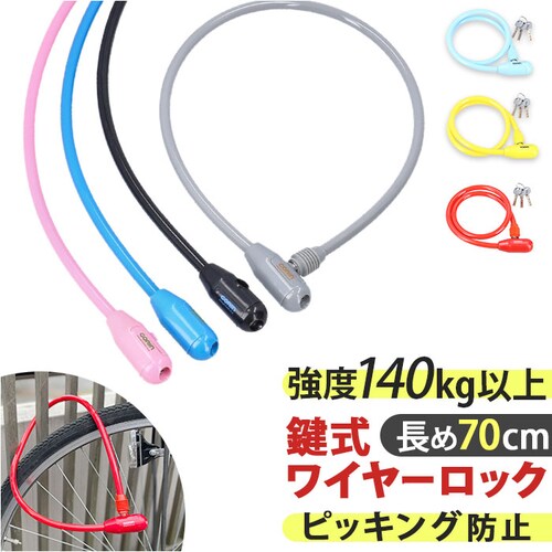 GORIN �S���� ���C���[���b�N G-222 �ʔ� ���]�ԗp���C���[���b�N ���C���[�� �Z�L�����e�B���b�N �Z�L�����e�B ���b�N �� ���]�Ԃ̌� ���]�ԗp�� �T�C�N���p�[�c ����h�~ ���]�� ���]��_0