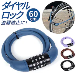 �l�C�r�[ 90�Z���` ���]�� �_�C�������b�N �ʔ� �� ����h�~ �_�C���� ���b�N �J�M �_�C������ �_�C�����^�C�v �h�� ���[�h�o�C�N �}�E���e���o�C�N �N���X�o�C�N ����h�~�p�i �h�ƃA�N�Z�T�� �T�C�N�����O