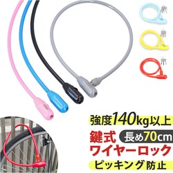 GORIN �S���� ���C���[���b�N G-222 �ʔ� ���]�ԗp���C���[���b�N ���C���[�� �Z�L�����e�B���b�N �Z�L�����e�B ���b�N �� ���]�Ԃ̌� ���]�ԗp�� �T�C�N���p�[�c ����h�~ ���]�� ���]�ԗp ���]�ԗp�i �h�Ɨp�i