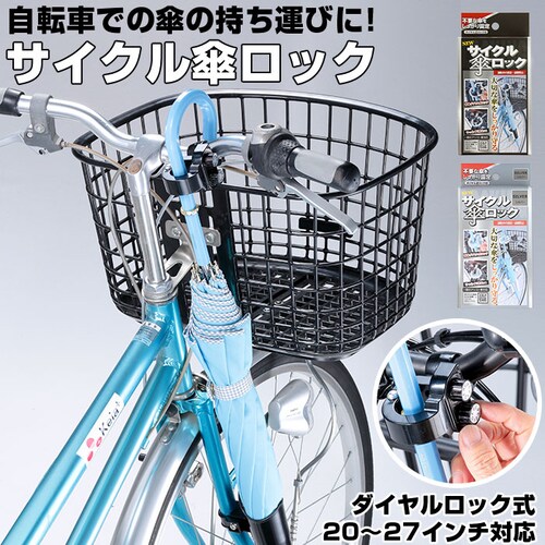 �P�z���_�[ �ʔ� �P���� �T�C�N���P���b�N �T�C�N�� �P���b�N �������b�N �J�T���b�N ���]�ԗp�J�T���b�N ���]�ԗp ���t�� �X�^���h ���t�� �ȒP ����h�~ �Ђ�������̗\�h ���΂� �P�p�A�N�Z�T_0