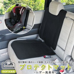 �J�[�V�[�g�N�b�V���� �ʔ� �J�[�V�[�g �`���C���h�V�[�g�ی� �}�b�g �J�o�[ �V�[�g ���ׂ�h�~ ����~�� �J�[�V�[�g�v���e�N�g�}�b�g ���L ���C�h �L�Y ���� �C�� �Y�� �����菝 �Ђ������� �� �h�~ �u���b�N