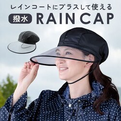 ���C���o�C�U�[ ���]�� �ʔ� ���C���n�b�g ���C���L���b�v �t�F�C�X�K�[�h �΍L ���삪�L�� ���E�N���A ���C���L���X�P�b�g ���C���L���b�v �{�Ђ��t�� �����R�t�� �R���p�N�g �V���v�� �J�p�X�q �򖗖h�~ ����