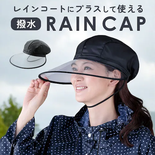 ���C���o�C�U�[ ���]�� �ʔ� ���C���n�b�g ���C���L���b�v �t�F�C�X�K�[�h �΍L ���삪�L�� ���E�N���A ���C���L���X�P�b�g ���C���L���b�v �{�Ђ��t�� �����R�t�� �R���p�N�g �V���v�� �J�p�X�q _0