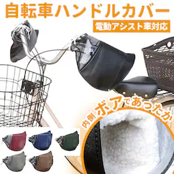 01009134.�� ���]�� �n���h���J�o�[ �ʔ� �d�� �h�� �������� �~�p �d���A�V�X�g���]�� ���{�A �����{�A �N���X�}�X�v���[���g ���]�Ԓʋ� �ʊw �V���v�� ���n �h�V�̓� �M�t�g �o�����^�C�� �v���[���g ��������