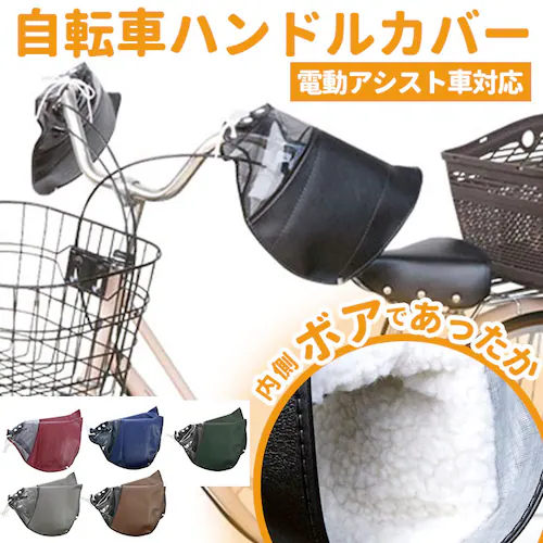 ���]�� �n���h���J�o�[ �ʔ� �d�� �h�� �������� �~�p �d���A�V�X�g���]�� ���{�A �����{�A �N���X�}�X�v���[���g ���]�Ԓʋ� �ʊw �V���v�� ���n �h�V�̓� �M�t�g �o�����^�C�� �v���[���g ����_0