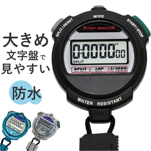 �N���t�@�[ TELVA �e���o �X�g�b�v�E�H�b�` �ʔ� �J�E���g�_�E���v�� �J�E���g�_�E���^�C�}�[ ���b�v�^�C�� ���b�v �X�v���b�g�^�C�� �X�v���b�g �^�C�� �v�� ���퐶���h�� �d�r ���� TEV-_0