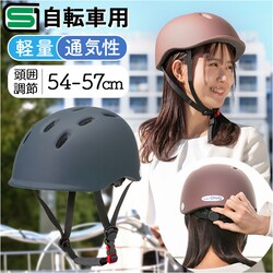 �������u���E�� ���]�� �w�����b�g sg �ʔ� ���]�ԃw�����b�gsg�}�[�N 54?57 cm sg�K�i �I�T���b�g�`�����[ ���]�ԗp�w�����b�g ��l�p�w�����b�g �T�C�N���w�����b�g osamet �y�� ������� �I�V���� ��l ����