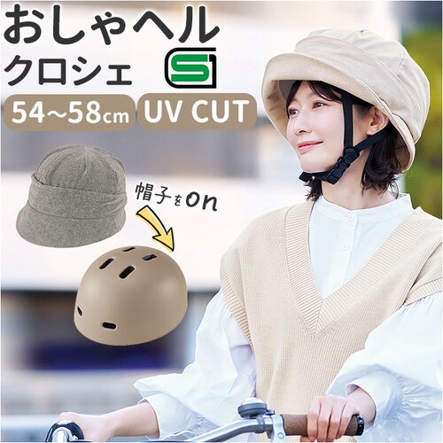 �w�����b�g ���]�� �X�q �ʔ� SG�F�� ���]�ԃw�����b�g���� �r�f�}�[�N ���]�ԃw�����b�g�X�q�^ ������w���N���V�F ���f�B�[�X ���]�ԗp�w�����b�g ������� �N���V�F �I�V���� ���킢�� �T�C�N��_0