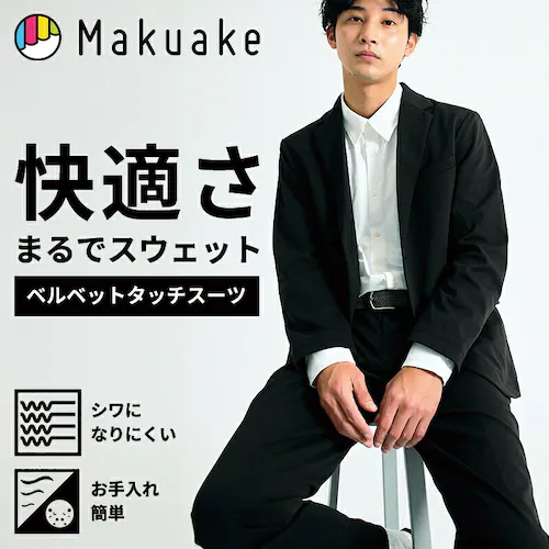 ALLESTサステナブル冬ベルベットタッチスーツ ブラック / XS_0