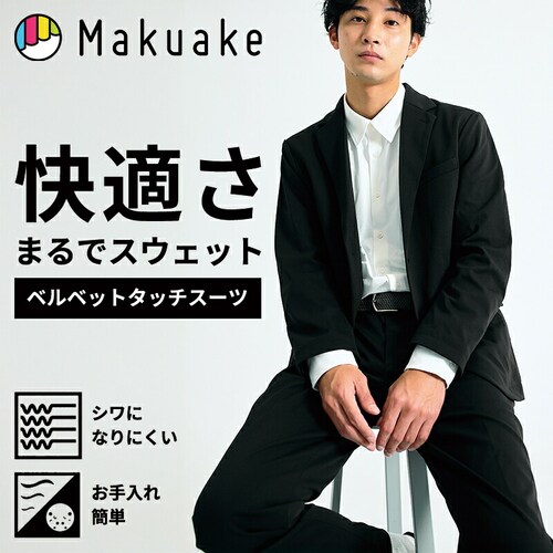 ALLESTサステナブル冬ベルベットタッチスーツ ブラック / M_0