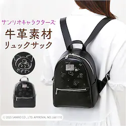 �����b�N �N���~����� �T�����I 87134 �ʔ� �N���~�����O�b�Y �~�j�����b�N �����b�N�T�b�N �o�b�N�p�b�N �f�C�p�b�N ���f�B�[�X ������ ��l ���q �{�v ���U�[ �� �u���b�N ���킢�� ������� ���̎q ���w��