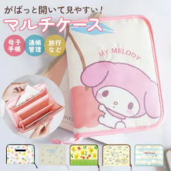 �v�[���񁕃t�����Y �}���`�P�[�X �W���o�� �ʔ� ����蒠 ��q�蒠�P�[�X ��q�蒠�J�o�[ �ʒ��P�[�X �f�@�� ���� �J�[�h�P�[�X �ی��� a5 �P�[�X �R���p�N�g ���킢�� �f�B�Y�j�[ ������� �o�Y�j�� �M�t�g