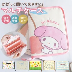 �~�b�L�[���t�����Y �}���`�P�[�X �W���o�� �ʔ� ����蒠 ��q�蒠�P�[�X ��q�蒠�J�o�[ �ʒ��P�[�X �f�@�� ���� �J�[�h�P�[�X �ی��� a5 �P�[�X �R���p�N�g ���킢�� �f�B�Y�j�[ ������� �o�Y�j�� �M�t�g