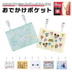 �ړ��|�P�b�g �V�����_�[�t�� �ʔ� �X�P�[�^�[ ���ł����|�P�b�g �e�B�b�V������t�� ���̎q �j�̎q �΂ߊ|�� �N���b�v�|�P�b�g �|�P�b�g�|�[�` �f�B�Y�j�[ �A�i�� �~���[�N���h���[�~�[ �L�e�B �g�C�X�g�[���[