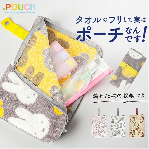 �A�C�A�b�v �ǂ��ƃ|�[�` �P�A �ʔ� �h�b�g�|�[�` �L�����N�^�[ �A�C�X���J�o�[ ���ނ|�[�` �^�I���|�[�` �^�I���n���J�` �T�j�^���[�|�[�` ���ւ��|�[�` �n���h�^�I�� �n���J�`�^�I�� �~�j�^�I�� _0