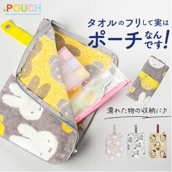 �A�C�A�b�v �ǂ��ƃ|�[�` �P�A �ʔ� �h�b�g�|�[�` �L�����N�^�[ �A�C�X���J�o�[ ���ނ|�[�` �^�I���|�[�` �^�I���n���J�` �T�j�^���[�|�[�` ���ւ��|�[�` �n���h�^�I�� �n���J�`�^�I�� �~�j�^�I�� ��@���^�I��