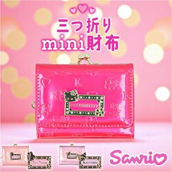 �T�����I ���z �O�܂� �ʔ� �O�܂���z 3�܂���z �~�j���z �܂肽���ݍ��z ���܂������z ���܌����z sanrio �O�b�Y �����z �������� ���f�B�[�X ������� ���킢�� ���� ��l ���q ���̎q ���w�� ���w��