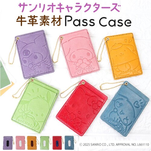 サンリオ グッズ パスケース Sanrio 通販 定期入れ 定期券入れ 定期券ケース 定期ケース ICカード ケース カード入れ レディース かわいい おしゃれ キャラクター 本革 レザー 通学 通勤_0