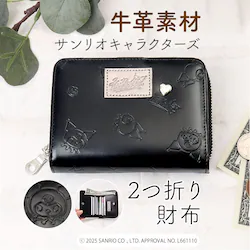 �T�����I �N���~����� ���z ��l 87130 �ʔ� �N���~�����O�b�Y ��܂���z 2�܂���z ������ �T�C�t �����z �������� ���f�B�[�X ���E���h�t�@�X�i�[ ������� ��l���킢�� ���q���� ���� ���Z�� ���w��