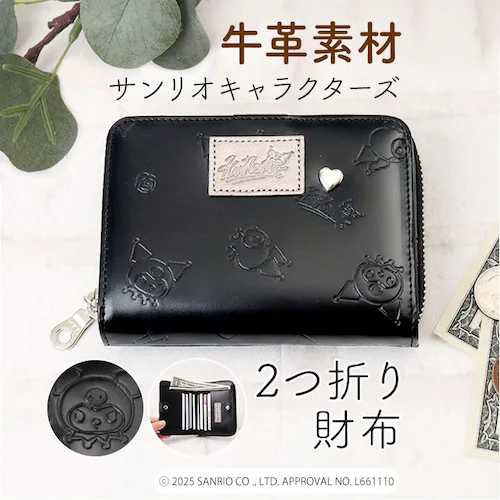 �T�����I �N���~����� ���z ��l 87130 �ʔ� �N���~�����O�b�Y ��܂���z 2�܂���z ������ �T�C�t �����z �������� ���f�B�[�X ���E���h�t�@�X�i�[ ������� ��l���킢�� ���q����_0