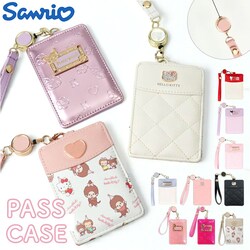 �p�X�P�[�X ���[���t�� �T�����I �ʔ� ������� ���[���t���p�X�P�[�X ���[���p�X�P�[�X ���[���t��������� sanrio �O�b�Y ��������� ������P�[�X ���f�B�[�X �L�����N�^�[ ������� ���킢�� ���� ���q ���̎q