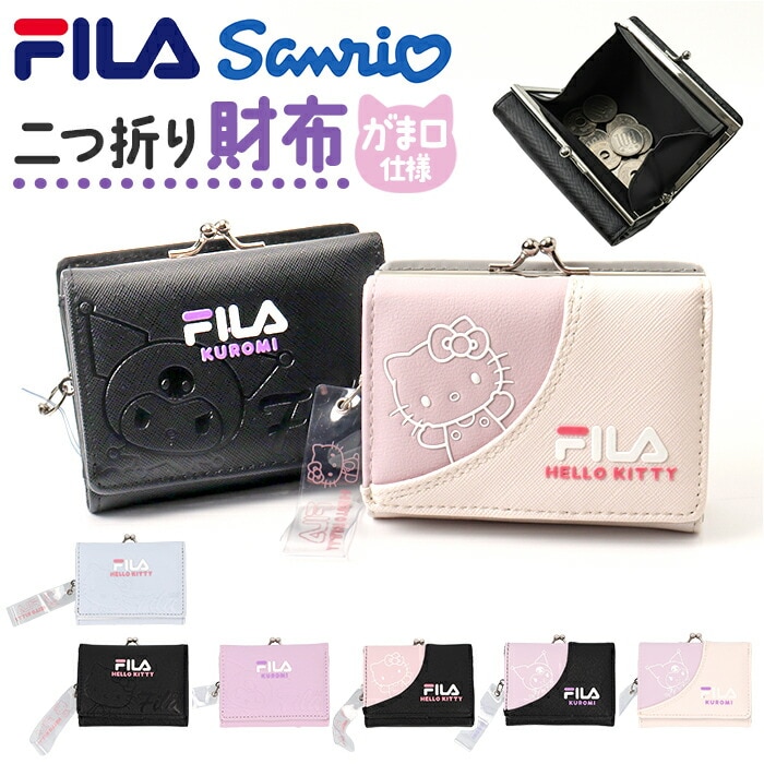キティカラーエンボスBK サンリオ 二つ折り財布 sanrio 通販 フィラ