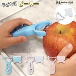 �n���[�L�e�B �s�[���[ ��؂� �ʔ� ����`�� �q�� �q�ǂ��p ���� ��ނ� ��`�� �甍�� ���� �L�b�Y �L�b�`���O�b�Y �L�����N�^�[ �X�k�[�s�[ �L�e�B ���݂��R���炵 �T�����I ���̎q �䏊�p�i �N�b�L���O