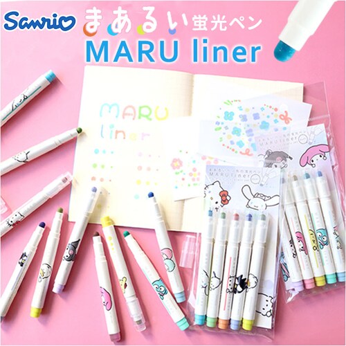 マルライナー 5色セット サンリオキャラクターズ 通販 蛍光ペン マーカーペン 蛍光マーカー 5色 カラーペン 色ペンセット ペン 筆記具 筆記用具 文具 文房具 ステーショナリー サンリオグッズ 可_0