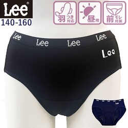 �l�C�r�[(065) 160�T�C�Y �T�j�^���[�V���[�c �W���j�A �ʔ� Lee �����p�V���[�c ���� �p���c �V���[�c �C���i�[�V���[�c ���̎q ���q �u�����h ���[ �C���i�[�E�F�A ���w�� ���Z�� ���w�� ���킢�� �������