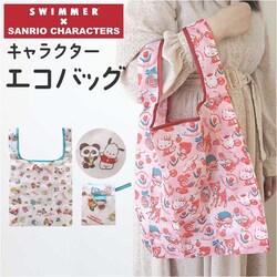 �X�C�}�[ �T�����I �G�R�o�b�O �ʔ� SWIMMER�~SANRIO �G�R�o�b�N �܂肽���݃o�b�O �������o�b�O ���������o�b�O ���������o�b�N �T�u�o�b�O �܂肽���� �R���p�N�g ������ �y�� �y�� �L�����N�^�[ �������